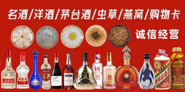 云县回收烟酒电话